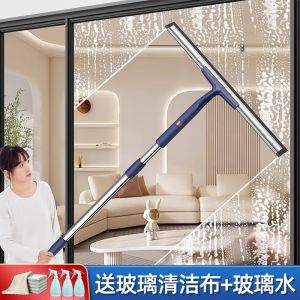 Glass Squeegee Clean-Keeping Dedicated Long Telescopic Rod For Home Window Outdoor Wiper Blade Double-Sided High-Rise Cleaning Brush
