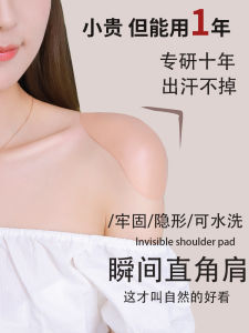 Silicone Shoulder Pads Invisible Right Angle Sponge Shoulder Patches for Men And Women Suitable for Suit Clothes Ladies Underwear