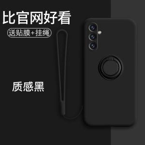 Aioni Samsung A13/A14/A34/A54/A12 Protective Silicone Case Anti-Fall Integrated Bracket Shell Creative Trendy Design for Men Women