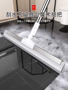 Mop Magic Broom Silicon Dụng Cụ Làm Đẹp Mái Nhà Phủ Trong Nhà Vệ Sinh Đa Năng Dụng Cụ Làm Sạch Bàn Chải Rakes And Sweepers