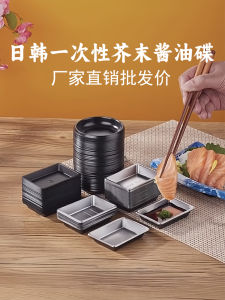 Đĩa Đựng Nước Sốt Mực Cá Một Lần Dày Hình Chữ Nhật PET Dùng Để Ăn Sushi Thức Ăn Nhanh Đồ Ăn Mang Đi Đồ Dùng Ăn Uống