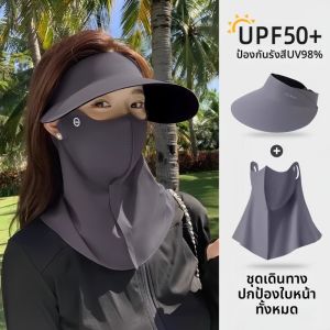 UV Protection Face Mask Sun Hat Neck Guard