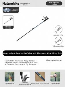 NatureHike | Child Outdoor Specialized Slip-resistant Lightweight Trekking Poles