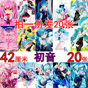 Miku Poster Anime Wall Art Decorative Painting Bedroom Dormitory Room Decor Modern Japanese Style White Card Paper Print