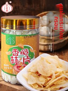 HAOSUANDAO | Garlic Flavored Fried Crispy Snack Mix