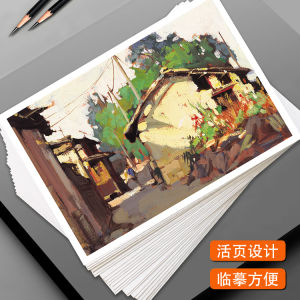 Full Set 32 Art Training Cards Landscape Watercolor Painting Copying Cards Basic Teaching Materials for Art Enthusiasts