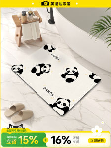 Meisda Bathroom Mat Cute Panda Absorbent Shower Room Toilet Cartoon Anti-slip Carpet Modern Simple Style Machine Washable