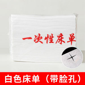 Disposable Bed Sheets 90x180mm Thick Non-Woven Fabric for Beauty Salons Massage Bed Cross-Hole Breathable 100 Pieces