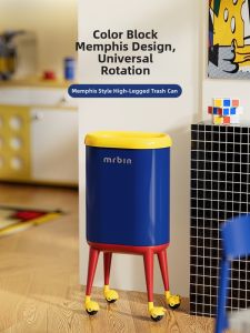 MR.Bin | Coverless Wheeled Movable Tall Bend-Free Kitchen Trash Can