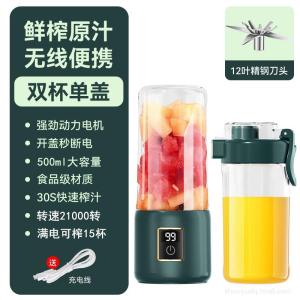 Portable Mini Electric Juicer Machine Home Use Multi-Function Kitchen Appliance for Fruit And Vegetable Juicing And Mixing