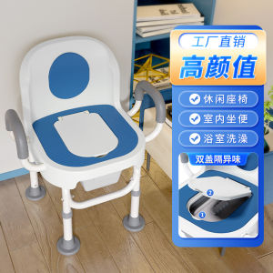 Indoor Portable Toilet Seat Urinal for Elderly And Pregnant Women Adjustable Height Durable Plastic And Steel Commode Chair