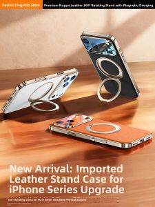 PASIMI | Nappa Leather Magnetic Stand Shockproof Ultra-thin Case