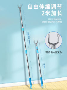 Clothing Rod Fork Long Clothes Rail Retractable Clothes Fork Home Balcony Clothes Rail Stainless Steel Clothes Hanger
