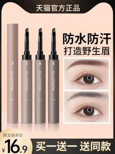Long-Lasting Sweat-Resistant Eyebrow Gloss Grey Brown Womens Eyebrow Pen Powder Kit Smooth Coloring Durable Makeup Tools