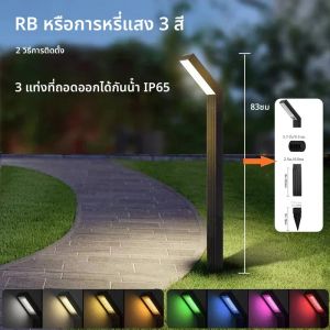 ไฟกลางแจ้งพลังงานแสงอาทิตย์ไฟสวนพลังงานแสงอาทิตย์ LED แสงแนวนอน IP65 กันน้ํา Pathway โคมไฟสนามหญ้าตกแต่งสําหรับทางเดิน Patio Yard