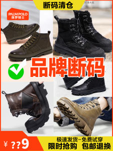 High-Quality Leather Winter Martin Boots Mens Short Work Boots Warm Fleece Lined Waterproof Oil-resistant Fashion Boots