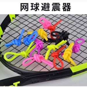 Colorful Silicone Material Tennis Racket Shock Absorber Elastic Bandage Deformation Soft Not Falling off Reducing Vibration