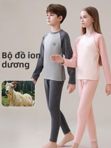 MiiOW | Bộ đồ lót trẻ em bằng vải lông cừu hai mặt chải lông cừu cao co giãn giữ ấm cho bé trai và bé gái mùa thu đông
