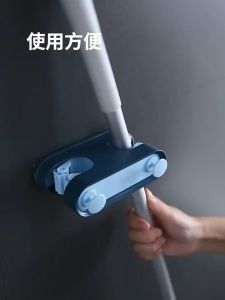[SG SELLER]Bathroom Self Adhesive Broom Mop Holder Shelf Storage Holders Racks Paste Hooks Wall Mounted Stand Self Adhesive