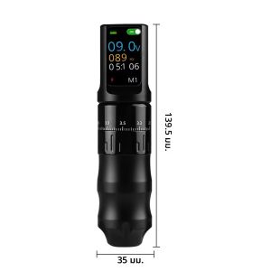 เครื่องสักไร้สาย ปรับระดับได้ 2.7-4.5 มม. ปากกาสักโรตารี่แบบตลับ พร้อมหน้าจอสัมผัส แบตเตอรี่ 1200mAh มอเตอร์ไร้แกน