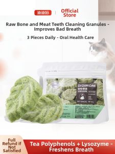 DIDIMA | Teeth Cleaning and Grinding Chews with Lysozyme & Tea Polyphenols