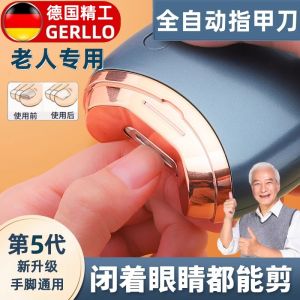 German Seiko Electric Nail Clippers Automatic for the Elderly Grinding and Trimming Foot Nails Hands and Feet Dual-Use Nail Clippers