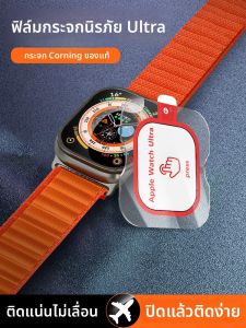 xilixili | ฟิล์มกันรอยกระจกเงา AppleWatch8 iwatch Ultra ฟิล์มกันรอยแบบเต็มจอ ป้องกันการตกหล่น ฟิล์มนุ่ม ครอบคลุมหน้าจอ Apple Watch 6 รุ่นที่ 6