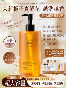 น้ำมันอาบน้ำหอม น้ำมันหอมระเหยสำหรับผิวแห้ง ผิวหน้าท้อง น้ำหอมสำหรับผู้ใหญ่ น้ำหอม 72 ชั่วโมง ความชุ่มชื้น กระชับ อ่อนโยนต่อผิว