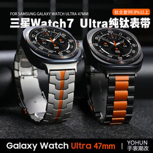 Business Pure Titanium Metal Watch Band Ultra Stainless Steel Band Classic Titanium Alloy Band for Galaxy Watch Smart Device Accessories