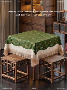 ZHIXIAO | Square Luxury Decorative Tablecloth