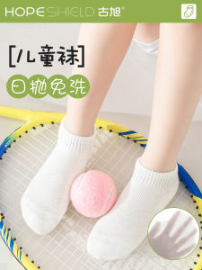 Disposable Socks Kids Summer Thin Travel Boy Girls Mid-Calf Length-Day Socks Throw Pure Cotton Socks Disposable Baby