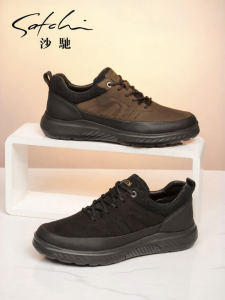 Stylish Comfortable Mens Leather Shoes