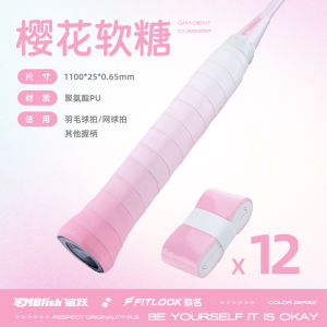 MBfish Shark Jump Gradient Color Badminton Racket Grip Shock Absorption Film Anti-slip Sweat Absorbent Breathable Handle Wrap