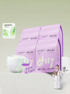 SHI YUE JIE JING | Quần Cho Bà Bầu Sau Sinh Dùng Ban Ngày và Ban Đêm