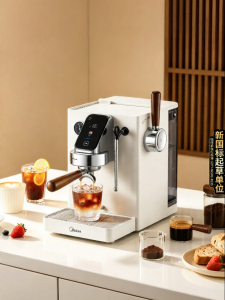 Midea | Home Use Compact Coffee Machine Cold and Hot Dual Extraction Automatic Grind Espresso and Americano