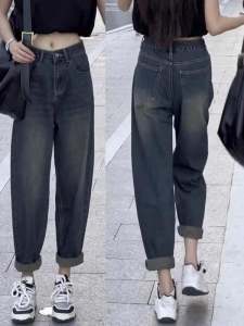 กางเกงยีนส์ทรงหลวมเอวสูงสไตล์ฮาราจูกุสำหรับผู้หญิง กางเกงขายาวทรงตรงทรงเข้ารูปสำหรับฤดูใบไม้ผลิและฤดูใบไม้ร่วง