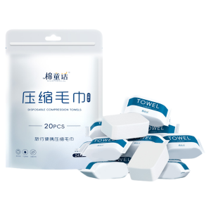 MIANTONGHUA | Portable Compressed Towel for Travel and Daily Use Face Wash Cloth