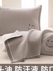 HAOMIAN | Oil-Resistant Cotton Pillow Cover Pair