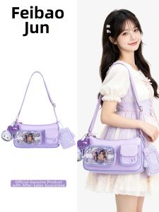 FEINIAOJUN | Purple New Fashion Small Crossbody Bag