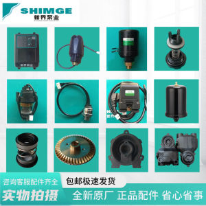 New Territories Water Pump Accessories PW Series Flow Sensor Original Genuine Goods Self-Priming Booster Pump Pressure Switch Water Stop Valve