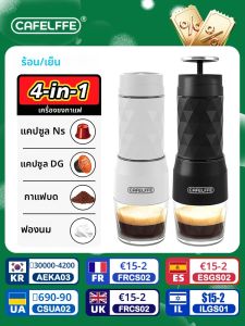 Cafelffe เครื่องชงกาแฟแบบพกพา Manual Espresso Maker สําหรับแคปซูล & Ground Milk Froth มือกด Brewer เดินป่าท่องเที่ยว Gif 4In1