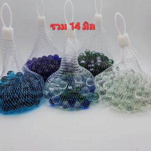 ลูกแก้วใส ขนาด14มิล มีให้เลือกสี สีธรรมชาติ สวยไม่ผิดหวัง ราคาถูก