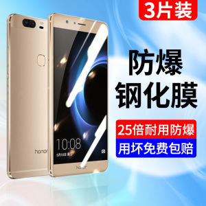 Ultimate Guide to Anti-Fingerprint & Drop-Resistant Films for Honor V8 & V9