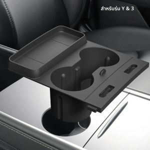 สําหรับ Tesla รุ่น Y รุ่น 3 Highland ซิลิโคนถ้วยน้ําผู้ถือ Central Control กล่องเก็บเครื่องดื่มผู้ถือถาดรถอุปกรณ์เสริม