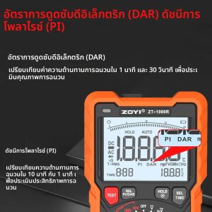 ZOYI ความแม่นยําสูงความต้านทานฉนวนอิเล็กทรอนิกส์ Megohmmeter เครื่องทดสอบ ZT-1000R Digital Megohmmeter เครื่องทดสอบฉนวน