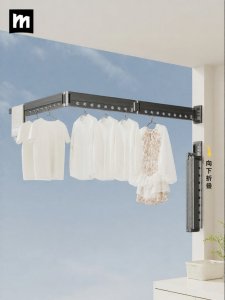 MINGZHI | Foldable Wall Mounted Invisible Adjustable Multi-purpose Drying Rack