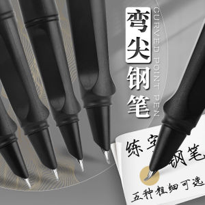 Artistic Calligraphy Steel Pen for Students Practice Thin Gold Script Curved Tip Dark Tip Hard Writing Brush for Signature Drawing