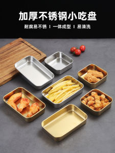 Bát Đựng Cổ Vịt Bằng Thép Không Gỉ Phẳng Hình Chữ Nhật Dùng Để Đựng Thức Ăn Nhanh Món Ăn Lạnh Món Ăn Chín Sẵn Cạnh Mỏng