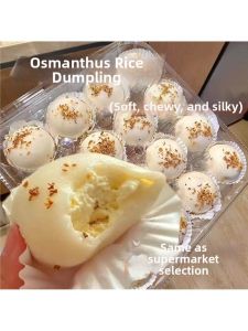 Floral Osmanthus Glutinous Rice Cake Snack Box