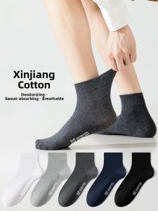 MiiOW | Pure Cotton Mens Mid-Calf Socks Thin Breathable Sweat Absorbent Anti-Odor Antibacterial Sports Black Socks For Spring Summer